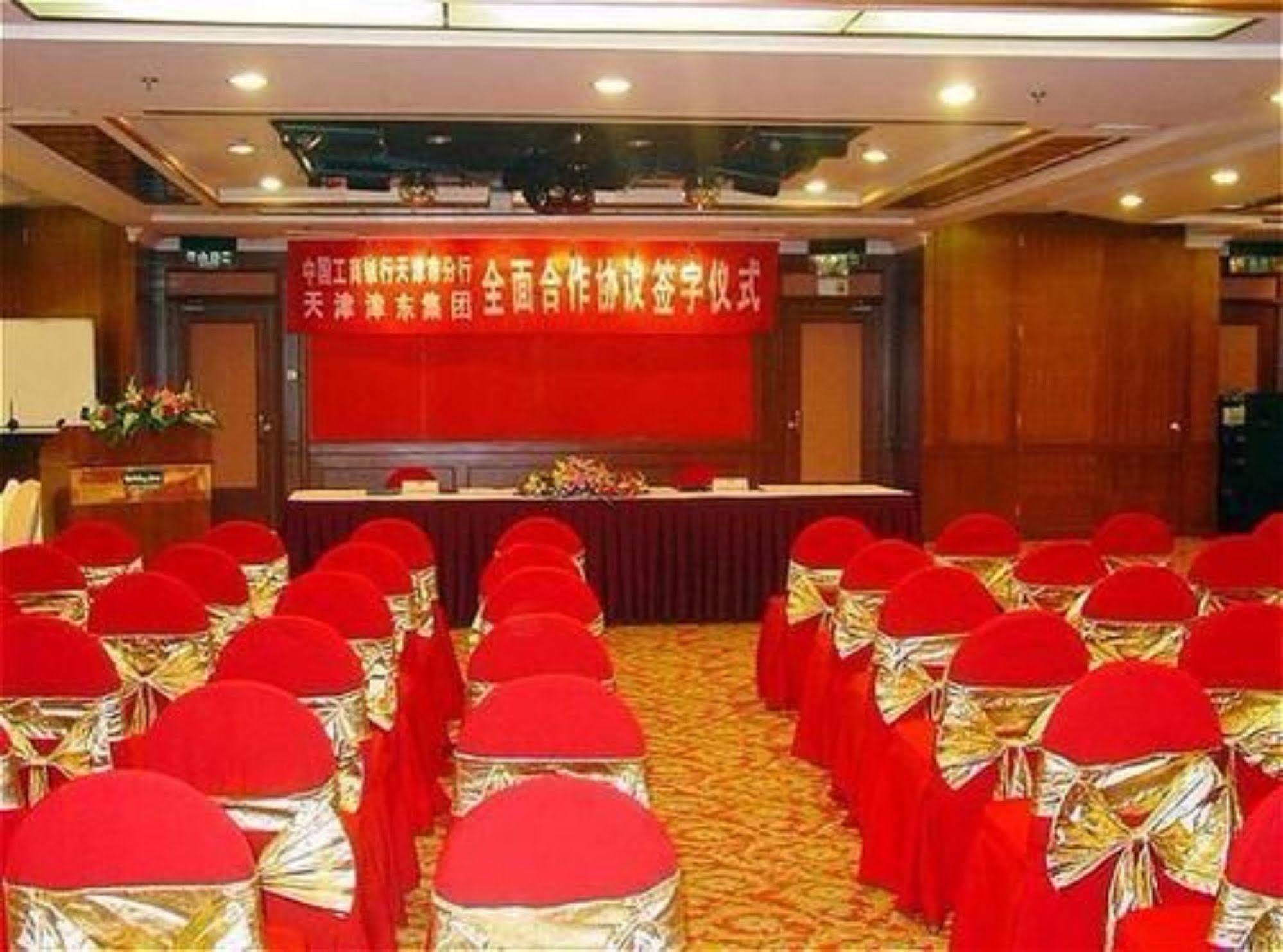 Holiday Inn Express Tianjin City Center Бізнес фото